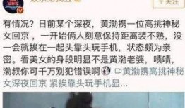 卓伟最新爆料黄渤,卓伟最新爆料揭秘娱乐圈真相