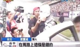 台湾中视在线观看,畅享精彩节目，尽在指尖